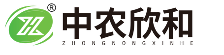 中农欣和